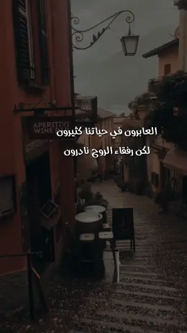 #خواطر_لها_معنى 