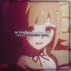 #HINANAMI ☆; я лбблб чиаки и хинанами #danganronpa #danganronpagoodbyedespair #danganronpadespairarc #chiakinanami #hajimehinata 