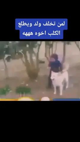#الشعب_الصيني_ماله_حل😂😂🏃🏻‍♀️ #تعليم_تيك_توك #هروب #مدارس_البنات #جيل #اسبانيا🇪🇸 #ترند2022 #خفف_وزن_ولعب_صح #قعيد_المجد🇸🇦 