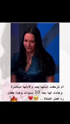 #الام_هي_الحب_الثابت_الذي_لايتغير #بعض_الامهات_مايسمونهم_امهات #حرقت_قلب #الزمن_لايتغير_ولكن_قلوب_الناس_تتغير 