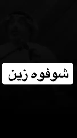 #علي_المنصوري 