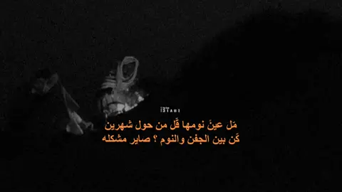 #أكسبلور #fyp                                                                     #explore #explor 