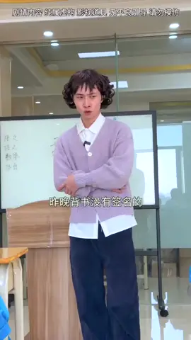 😅😅#chinalucu #chinatiktok #tiktokkeren #AQUAUVAirPower #CapCut #fybシ 