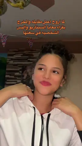 😂😂حسه اني هقومك اكسر الطربيزه ع دماغك