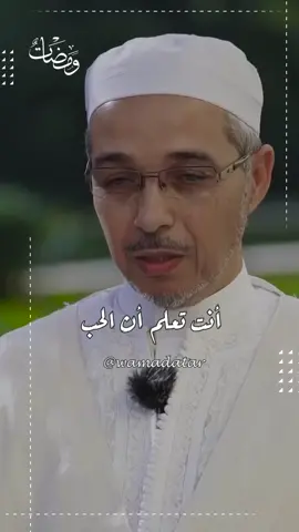 اجمل ماقيل عن حب الدين؟ ###مبروك_زيد_الخير