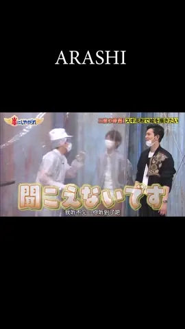 #嵐  #大野智  #櫻井翔  #相葉雅紀  #二宮和也  #松本潤 #vs嵐  #嵐にしやがれ  #嵐ちゃん  #嵐大野  #嵐ライブ  #嵐arashi  #arashi  #ひみつの嵐ちゃん  #嵐ちゃん  #嵐メドレー  #嵐新曲