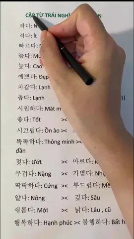 Từ trái nghĩa tiếng Hàn #trangkorean #tienghangiaotiep #HọcTiếngHàn #tuvungtienghan 