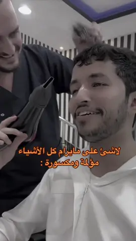 #اكسبلور #رياكشن #سيف_ال_عمار #ابومطرف🤣🤣 