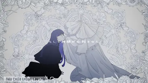 Gira Gira #giragira #ギラギラ #ado #ギラギラado #vietsub #song #jpop 