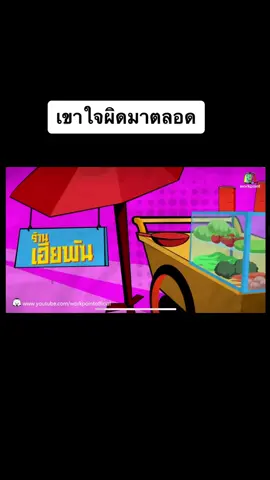 #ตุ๊กกี้ฮาๆ #เจ๊หมึก #ร้านเฮียพันเจ๊หมึก #ตลก6ฉาก #ตลกไว้ก่อน555 #ร้านเฮียพัน #คนไทยเป็นคนตลก #ตลกมากๆๆๆๆ 