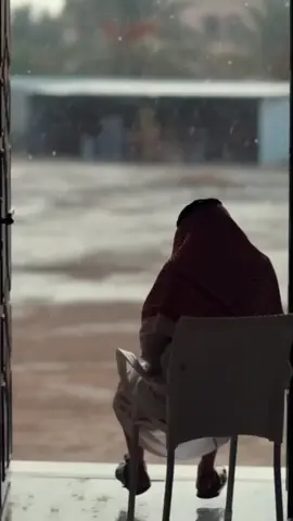 والعمر يمشي واككتمل بالنصايف 🥹😔#فلاح_المسردي #الرياض_الان #السعوديه #المطر #شايب 