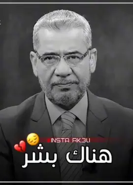 يتحدثون في ظهري، ويبتسمون في وجهي ولكن كرماً مني سـأعذرهم، لأن النفاق مرض و ليس على المريض حرج.. 🃏