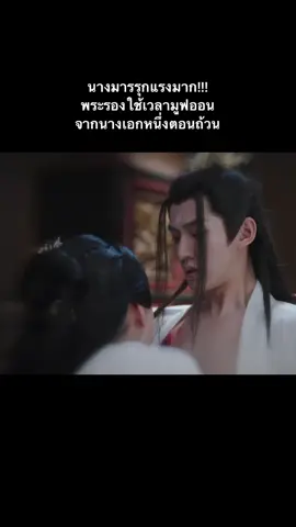 #จันทราอัสดง #ซีรี่ย์จีน #ฟีด #ซีรี่ย์จีนย้อนยุค #แนะนําซีรีย์ #เติ้งเหว่ย #เฉินตูหลิง 