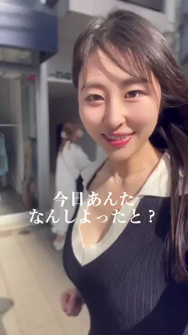 めっちゃ泣いたけどもう笑い話😂みんな笑ってくれ😂 #お前今日何したんだよ 