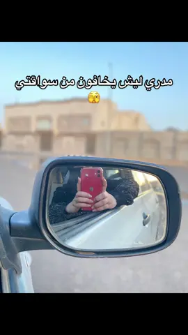 جيت اقفل الترند #سوما #سوما_ضحك #soma #fyp #viral 