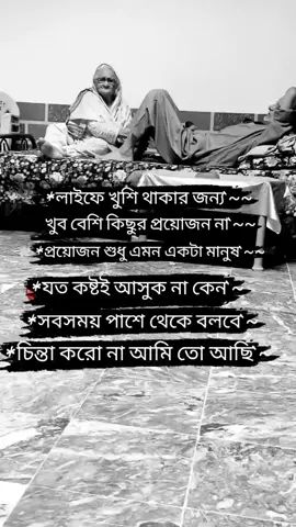 ``ভালোবাসা গুলো দেখতেও সুন্দর যদি মানুষটা সঠিক হয়```🥀💔