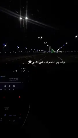 #اكسبلورر_explorer #اهلي #اهلي_ربي_يخليكم_لي #تصوي #fypシ゚viral #f#foryou @#fypシ゚viral #شي_إن #شيلات_طرب 