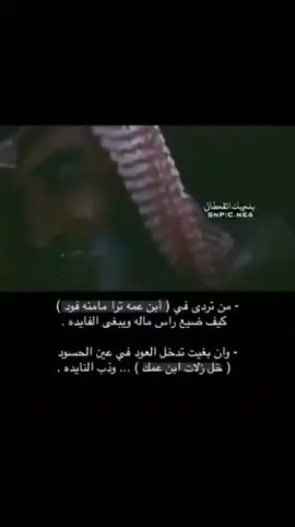 سلام عليكوم 🖐#قصيده #نجران_الان #اكسبلورر 