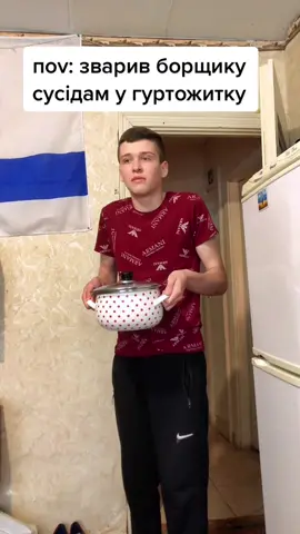 Люблю їм готувати😂❤️ #студент #студентськежиття #універ #гуртожиток #студентизрозуміють #жиза #сусідивгуртожитку #кухарка #першокурсник #борщик 