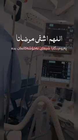 #دعاء #ادريس_ابكر #القران_الكريم 