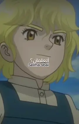 مقطع بصوتي😍🫶🏼 #dessinanime #dessinsanimés #dessinsanimésdenotreenfance #anime #animeedit #edits #editor #talentotiktok #talent #VoiceEffects #voiceover #voiceactor #kids #kidding #dessinanimer #رسوم_متحركة #رسومات #رسوم_متحركة_كرتون #كرتون #كرتون_نتورك #كرتون_زمان #cartiktok #cartoon #cartoonnetwork #cartoons #Home 