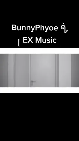 #bunnyphyoeရဲ့ex_music #မဆိုင်တော့မှန်းသိပေမယ့် အရူးလိုတွေးစိတ်တွေပူဆဲ #feelချင်ရင်ဝင်ကြည့် 