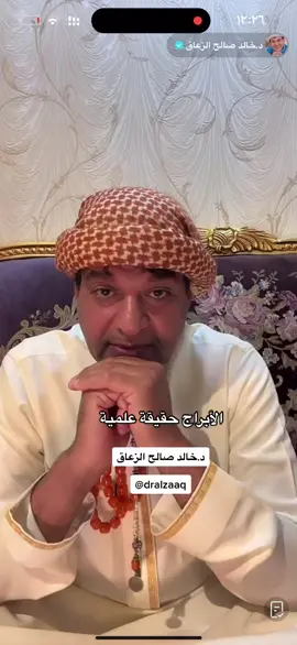 #الدكتور_خالد_الزعاق #متابعه_ولايك_واكسبلور 