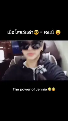4 สาว เจนนี่ 😎 #BLACKPINK #blackpink #jennie #jisoo #lalisa #rosé #blackpinkofficial 
