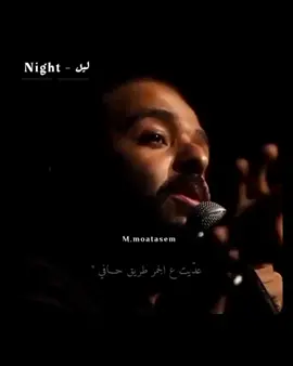 دلوقتي بقيتي بتاعت الكل 🖤