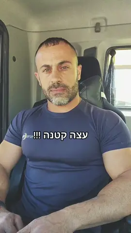 #משפטים_יפים_לחיים #הילאל #helalhelal111 #foryou #משפטים #עצה #fypシ #tiktokpage #tiktoklongs #fyp #helal #viral #פוריו 