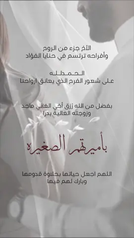 بشارة مولوده من العمه #fypシ #بشارة_مولودة #بشارة_مولودة_من_العمة #اكسبلورexplore #PepsiKickOffShow #CapCut #explore 