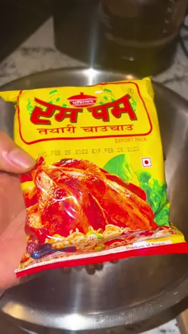 #sukhachatpatereceipe #fypシ #foryoupage #parufans 😋#paru💋❣ 