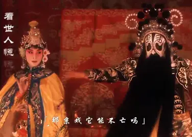 Tập 33 |『Bá Vương Biệt Cơ』 #bavuongbietco #hikichtrunghoa #hikich_team #fyp #fypシ #pekingopera #chineseopera #xuhuongtiktok #khongfolow #kinhkich #hikich #hikhuc #xuhuong #nhaccophong #đammê #douyin #tuongtactiktok #xh #xuhuong2023 