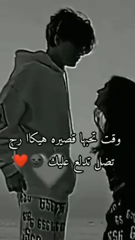 منشن ام شبر ونص 😂♥️#fypシ #عباراتكم #افضل_عبارة_لها_تثبيت📌 #ستوريات #حب #viral #تصميم_فيديوهات🎶🎤 