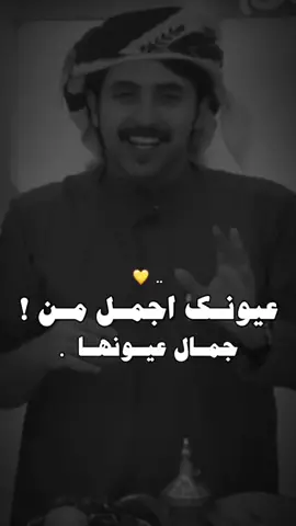 ##قصايد_غزل #قصايد_شعر_خواطر #بدوي #متابعه_ولايك_فضلا_وليس_امرآ #foryoupage 