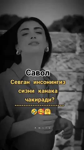 #р_е_к_о_м_и_н_д_а_ц_и_и #переписка 💫 малика 💫☕♥️