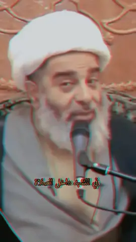 دخيلك ياعلي ذكر علي في تشهد واجب  شيخ محمد السند #شيخ_محمد_السند #فضائل_علي_بن_ابي_طالب 