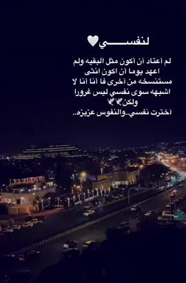 #ترندات_تيك_توك  👑