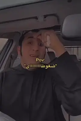 تكاك 🤥💔 . #مالي_خلق_احط_هاشتاقات !