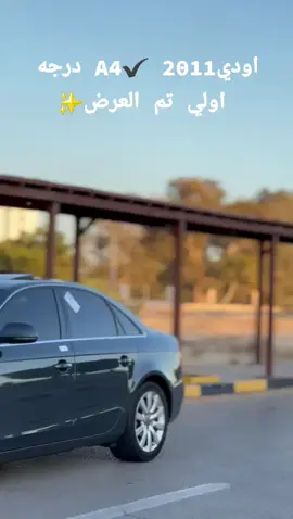 #ليبيا_طرابلس_ابوسليم🇱🇾 #اكسبلورexplore 