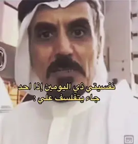 #هههههههههههههههههههههههههههههههههههههه #ههههه #بارتي#مرقص_التكتوك_يرحب_بكم_💃💃📿 #هاشتاق_الرخوم_الا_انا🧢 #السعودية #fyp #fypシ゚viral #اكسب #كبريه #مرقص #😂😂 #🤣🤣 