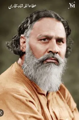 ایک یادگار خطبہ۔۔۔ عطآ اللہ شاہ بخاری کی آواز میں تلاوت جسے سن کر پرندے تک جمع ہو جاتے تھے۔ #attaullahshahbukhari #khutbah #peace #قرآن 