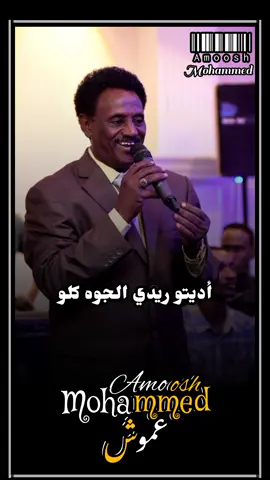 #بلال_موسى ✨ #تعالو_شوفو_الكنت_راجيهو 💔💔💔💔💔💔😓😓😓😓😓 #روائع_الفن_السوداني  #درر_من_الماضي  #خش_الحساب😁😍استمتع  #تابعني_وما_ح_تندم  #ادعم_الصفحه_بالحب❤  #دعم_ياشباب🖤🙏  #السودان #CapCut 