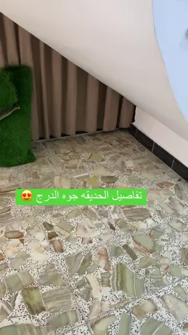 واخيرأ تفاصيل كامله بهالريلز وراح انشر تفاصيل اكثر بالستوري  لا تنسون قلب احمر ♥️ وحفظ للريلز عدكم حبايب وهذا حسابي الانستكرام @home1237o #اللهم_صل_وسلم_وبارك_على_نبينا_محمد🌹💙 #اكسبلور_explore❥🎶🎧  #ترندات_الانستغرام  #كنان_تابعني_انستكرام_knli3 #انستكراميا👑💖  #حديقتي_الجميلةةة👌🏻🌸🎀💖  #حديقتي_الصغيرة_في_تطور_ماشاء_الله🥰 #حديقتي_المنزلي🌱🍃  #نباتات_داخلي  #نباتات_ظلية #هاندميي🦋😭_كوين💙😭  #زاميا ##جلدالنمر_المقزم #لبلابي  #بيتي_مملكتي_وسعادتي #ترتيباتي_الجميلهـ👑🥰 #العراق🇮🇶  #اكسبلور_العراق_طق_لايكات_كومنت_يلاا💙 