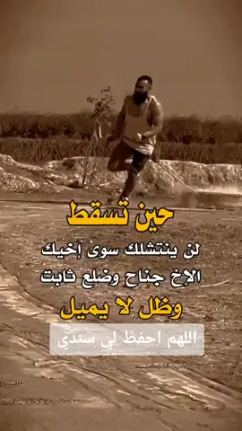 الأخ  #الاخ  #الأخت  #الثقه  #الشعب_الصيني_ماله_حل😂😂  #سوريا_تركيا_العراق_السعودية_الكويت  #العالم_العربي  #ستوريات  #tiktok 