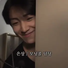 how can someone look this good at 4:30 in the moning #eunsang #younite #leeeunsang 