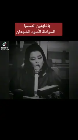 #سوداني-حر-عزة-وشموخ#اغاني-الحماسةميادة-قمر الدين-بت-امدرمان-سودانية#