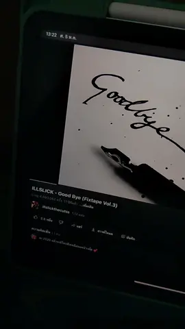 ขอโทษที่ลิ้นพันกัน 🥹 #illslick #illslick💜 #illslickthelegendary 