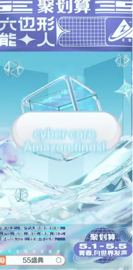 #CapCut#cyber#cybercore#style#fashion#blue#fyp#y2k#viral#cute#2000s#amazon#amazon#tiktokmademebuyit#amazonneeds#stylish#🩵🩵🩵 tysm for all the support everyone! 🩵🩵🩵