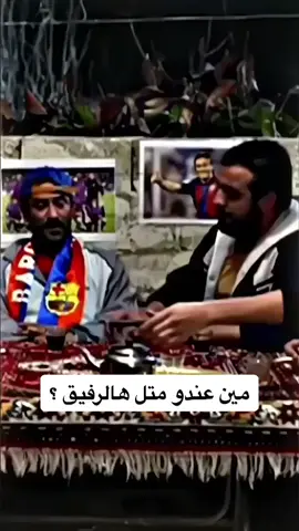 مين عندو متل هالرفيق  #طلال_مارديني #talal_mardini 